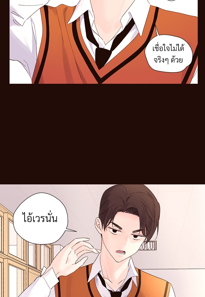 4 Week Lovers แฟนกัน 4 สัปดาห์ 61 53