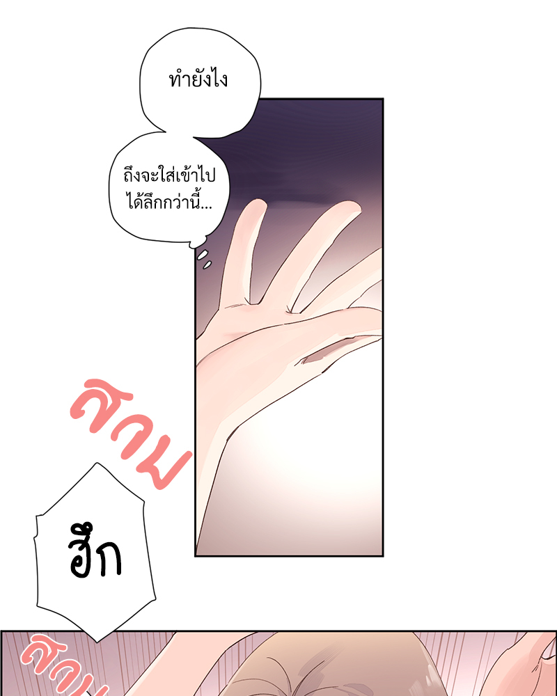 4 Week Lovers แฟนกัน 4 สัปดาห์ 92 31