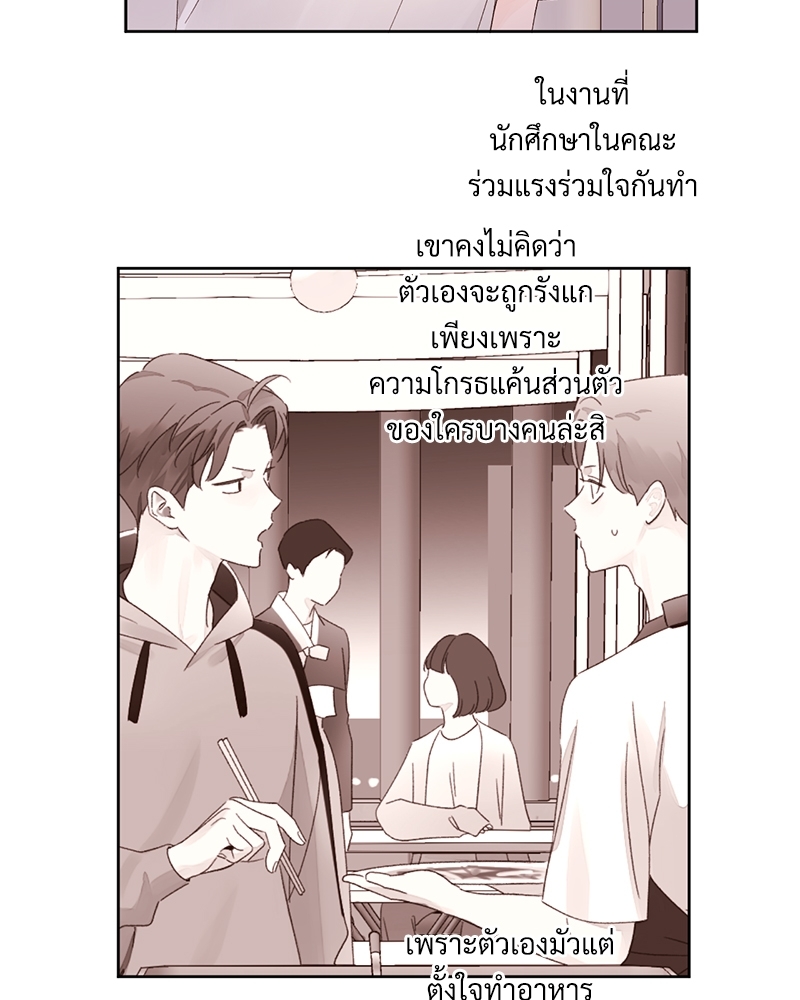 4 Week Lovers แฟนกัน 4 สัปดาห์ 80 34