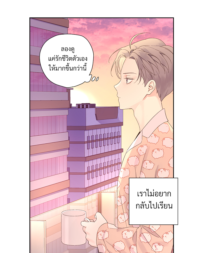 4 Week Lovers แฟนกัน 4 สัปดาห์ 87 42