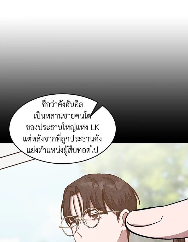 อีกครั้งกับนาย 47 115