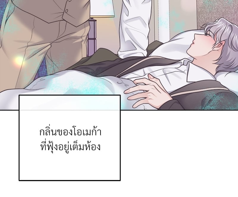 บัตเลอร์ (ที่รัก) 40 40