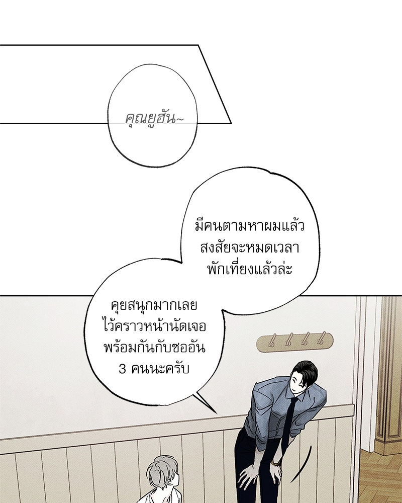 พนักงานส่งพิซซ่ากับโกลด์พาเลซ 26 062