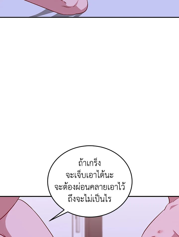 อีกครั้งกับนาย 43 065