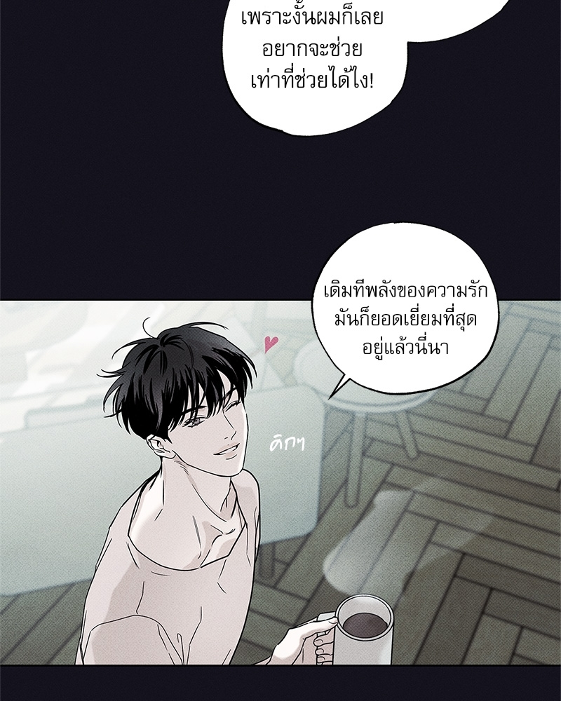 พนักงานส่งพิซซ่ากับโกลด์พาเลซ 24 066