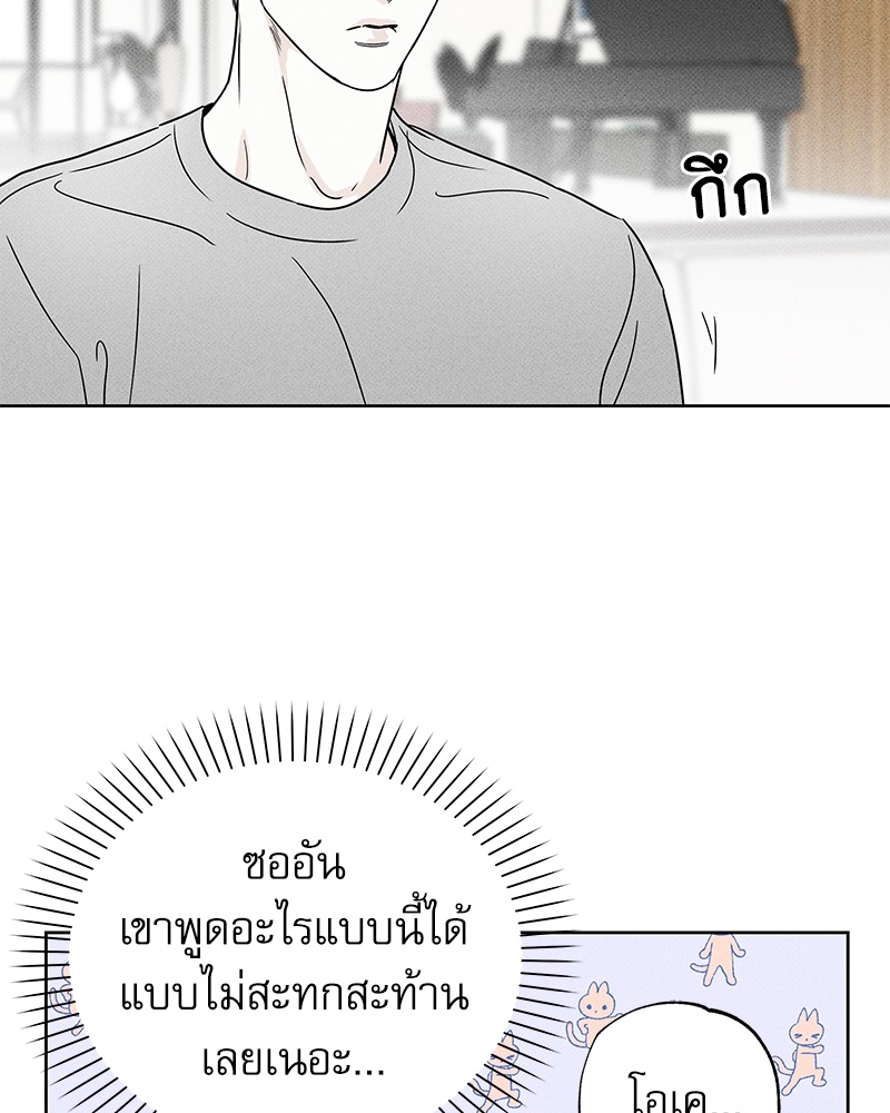 พนักงานส่งพิซซ่ากับโกลด์พาเลซ 22 073