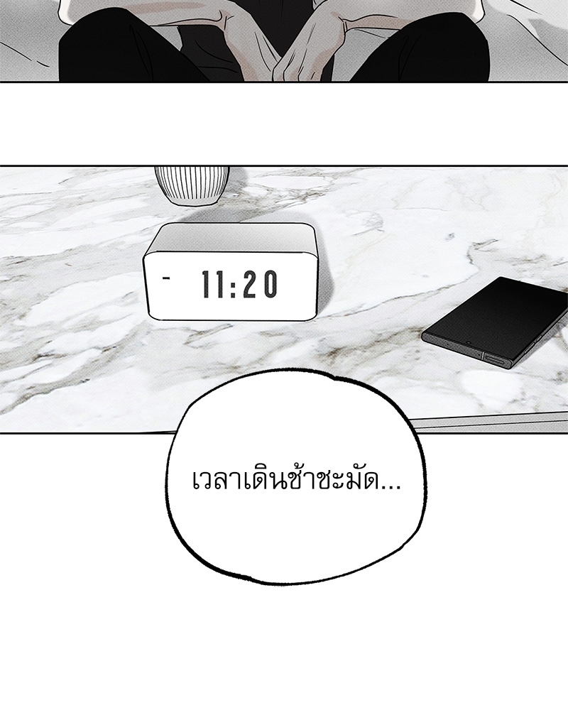 พนักงานส่งพิซซ่ากับโกลด์พาเลซ 23 044