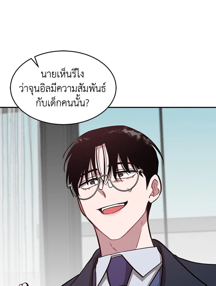 อีกครั้งกับนาย 53 073