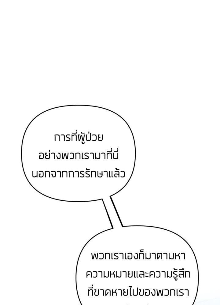 ใครในกระจก 13 156