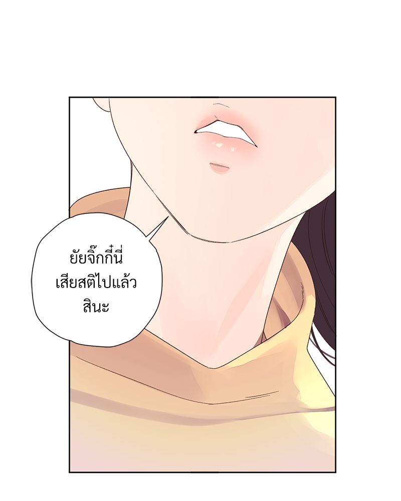 4 Week Lovers แฟนกัน 4 สัปดาห์ 74 15