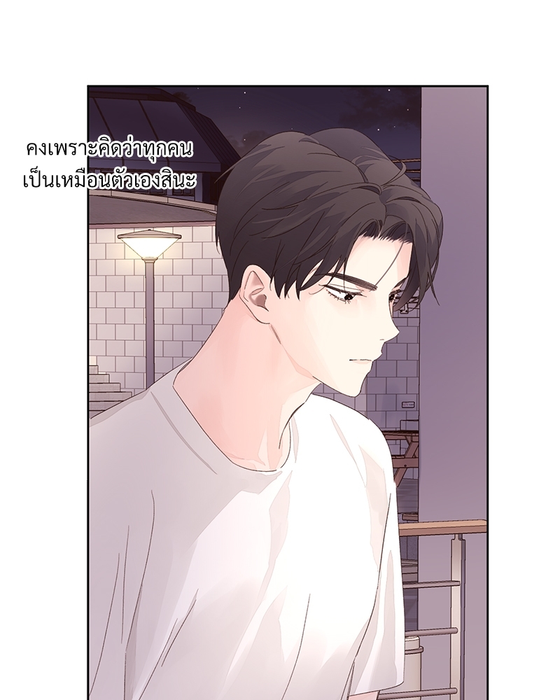 4 Week Lovers แฟนกัน 4 สัปดาห์ 80 33