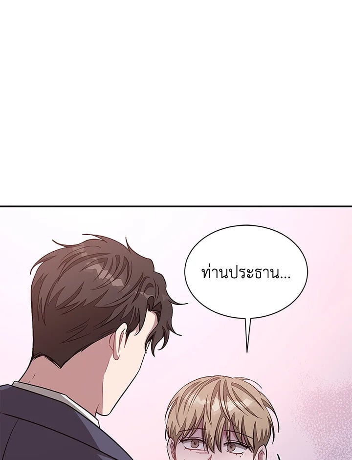 อีกครั้งกับนาย 32 041