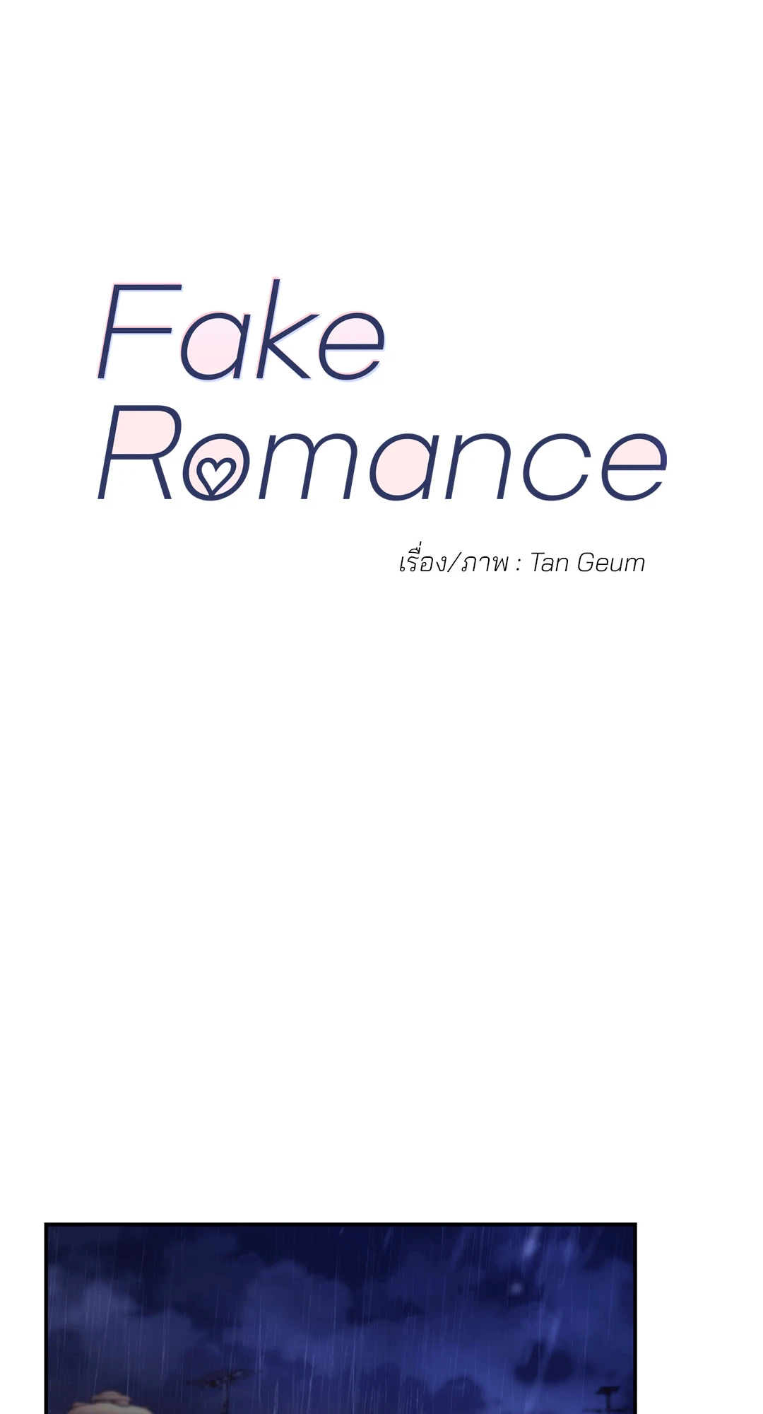 Fake Romance 2 38