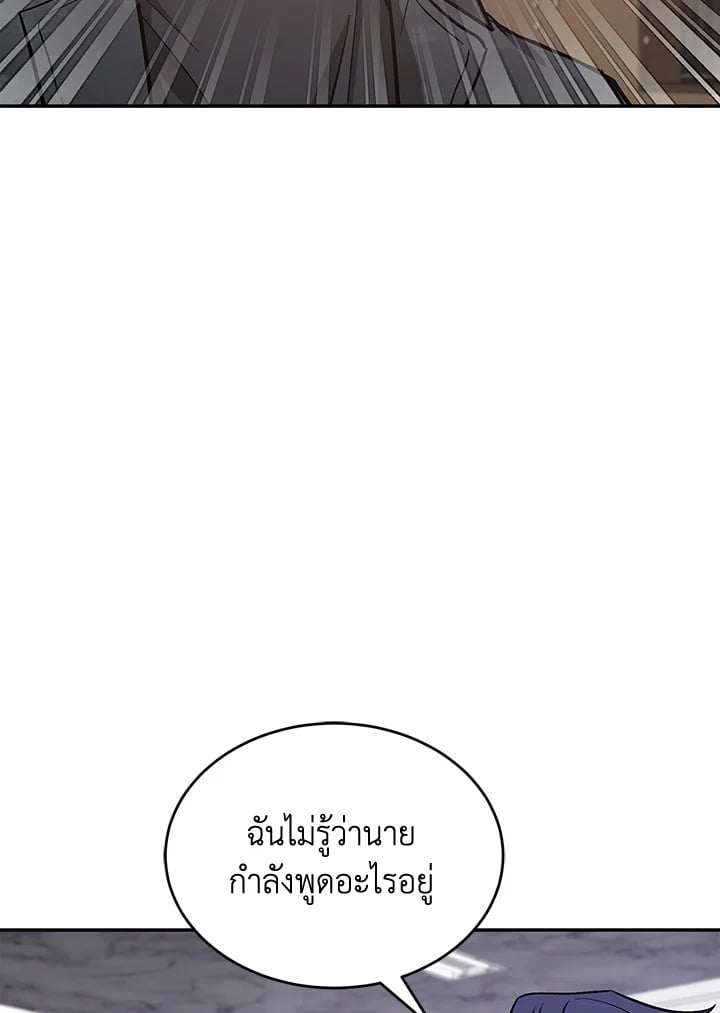 อีกครั้งกับนาย 48 037