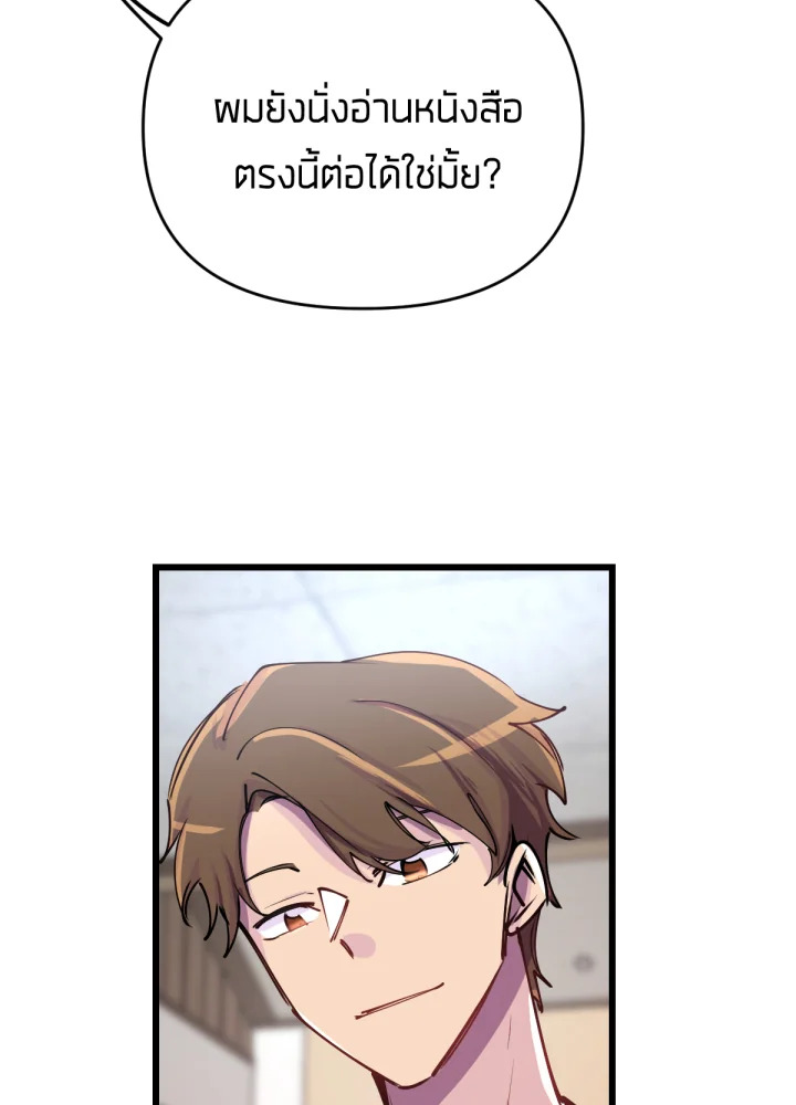 ใครในกระจก 13 038