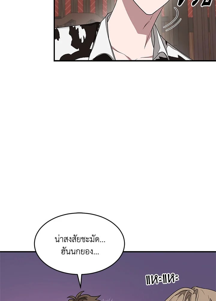 อีกครั้งกับนาย 5 64