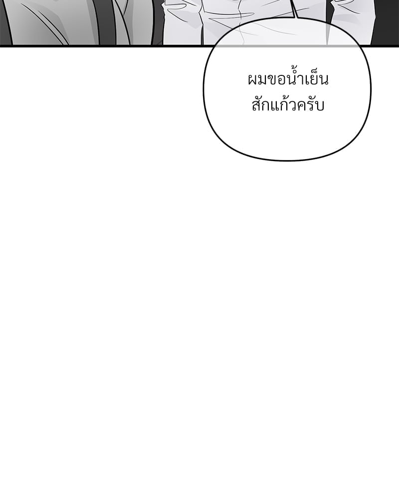 Love Without Smell รักไร้กลิ่น 34 097