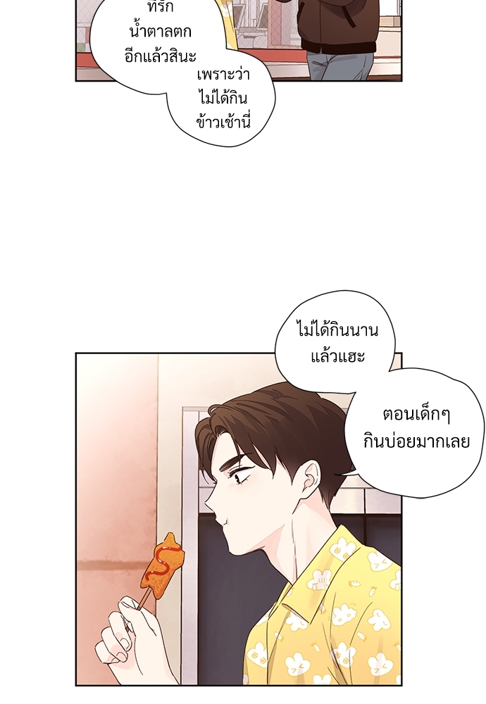 4 Week Lovers แฟนกัน 4 สัปดาห์ 47.3 29