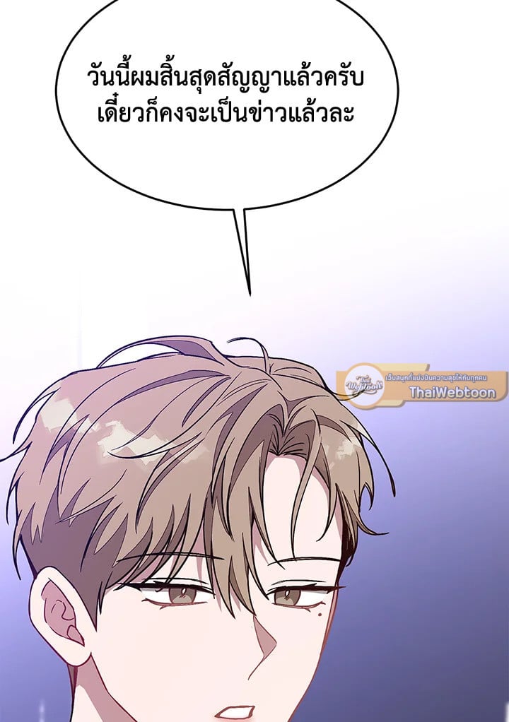 อีกครั้งกับนาย 28 099