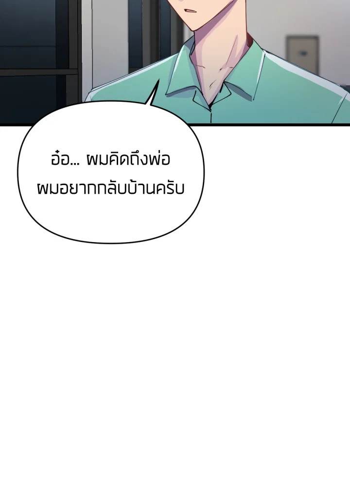 ใครในกระจก 13 136