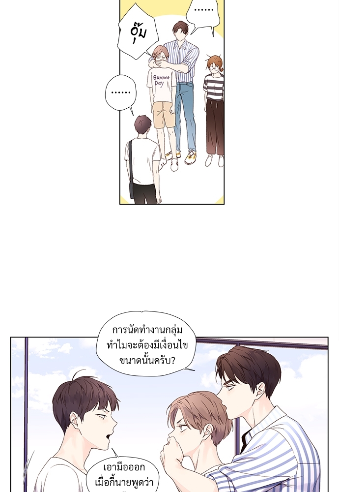 4 Week Lovers แฟนกัน 4 สัปดาห์ 38 20