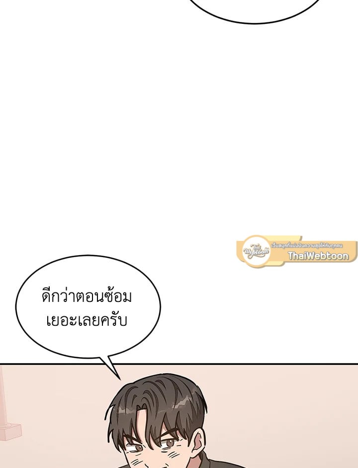 อีกครั้งกับนาย 37 011