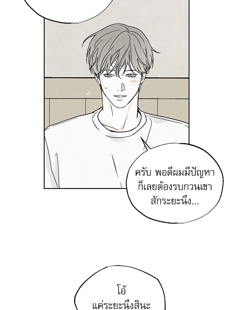 พนักงานส่งพิซซ่ากับโกลด์พาเลซ 25 091