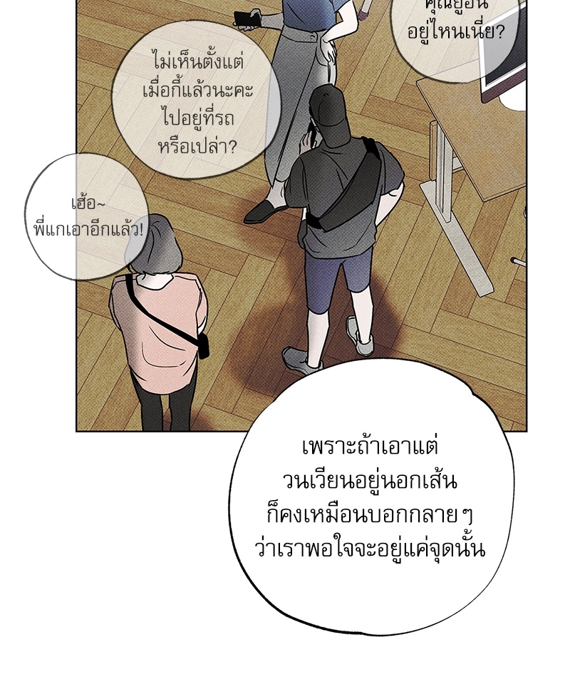 พนักงานส่งพิซซ่ากับโกลด์พาเลซ 26 059