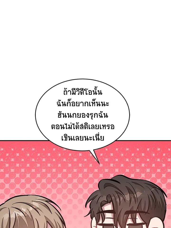 อีกครั้งกับนาย 51 119