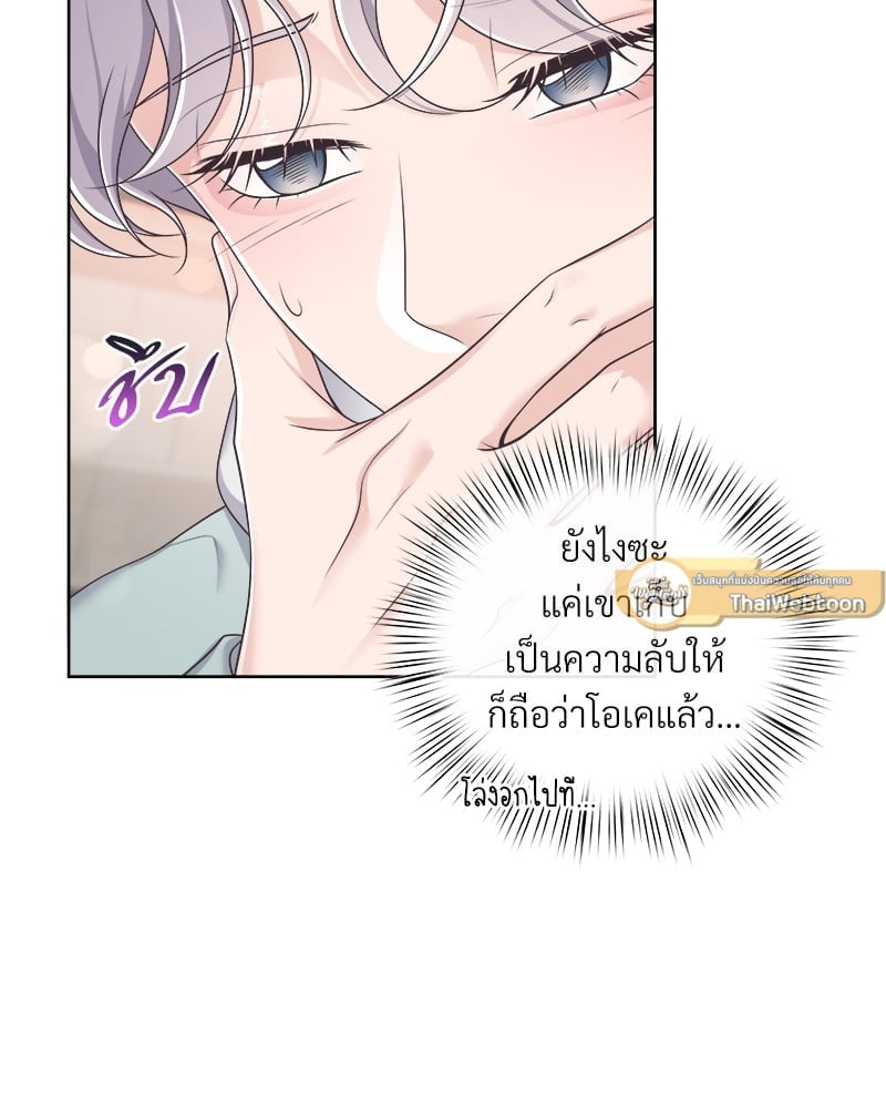 บัตเลอร์ (ที่รัก) 39 25