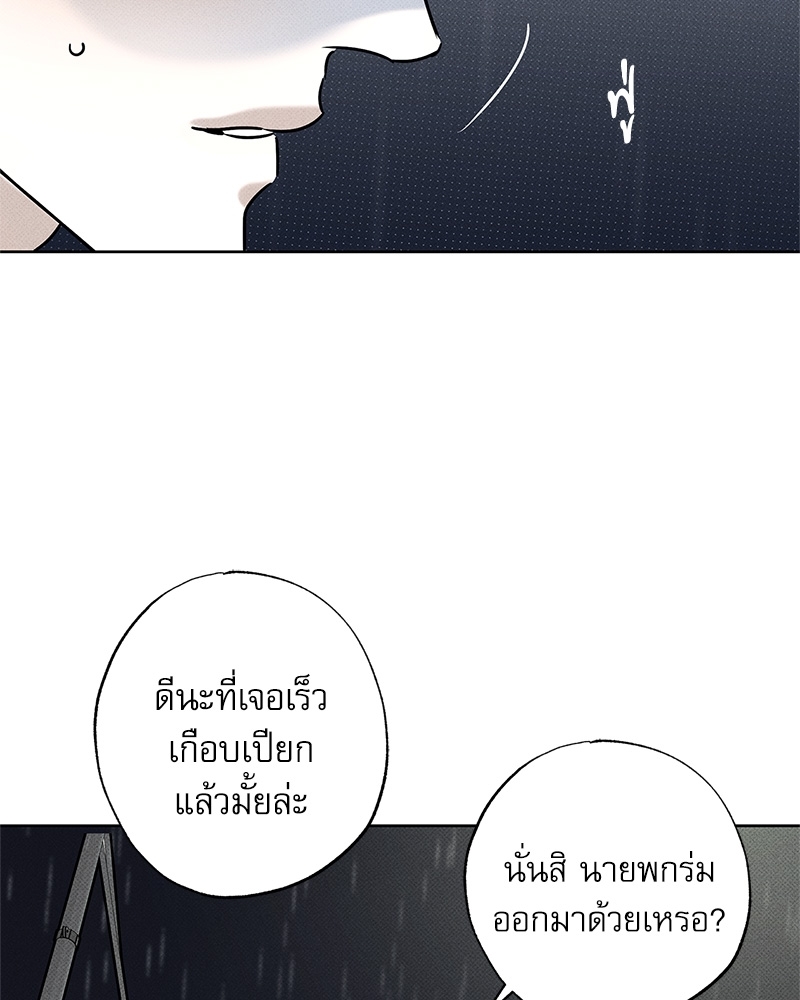 พนักงานส่งพิซซ่ากับโกลด์พาเลซ 23 077