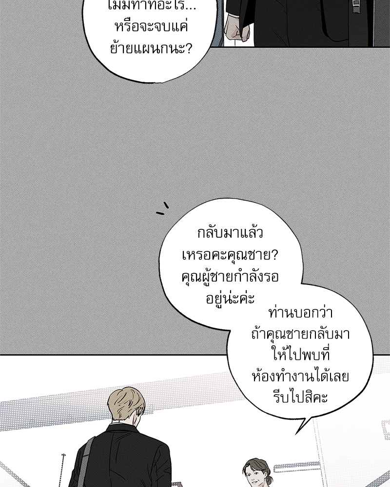 พนักงานส่งพิซซ่ากับโกลด์พาเลซ 35 21