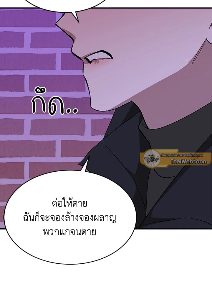 อีกครั้งกับนาย 41 070