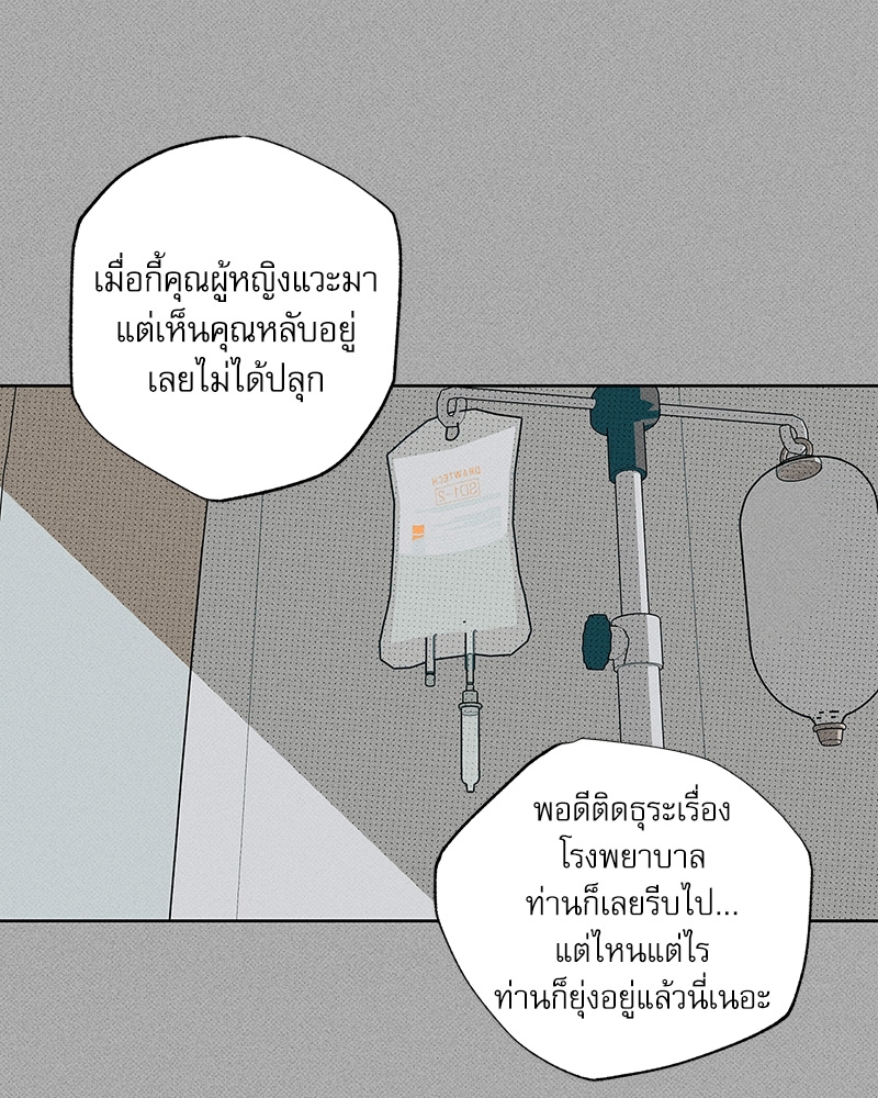 พนักงานส่งพิซซ่ากับโกลด์พาเลซ 36 05