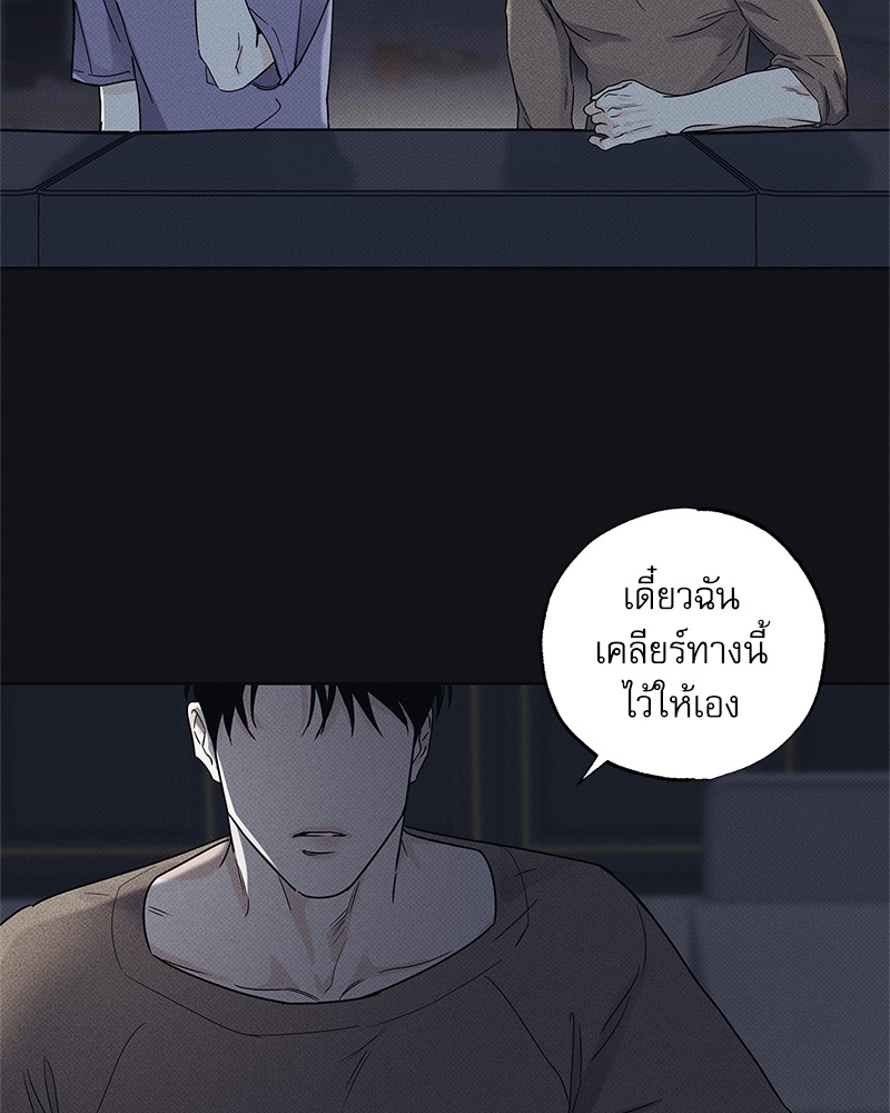 พนักงานส่งพิซซ่ากับโกลด์พาเลซ 30 12