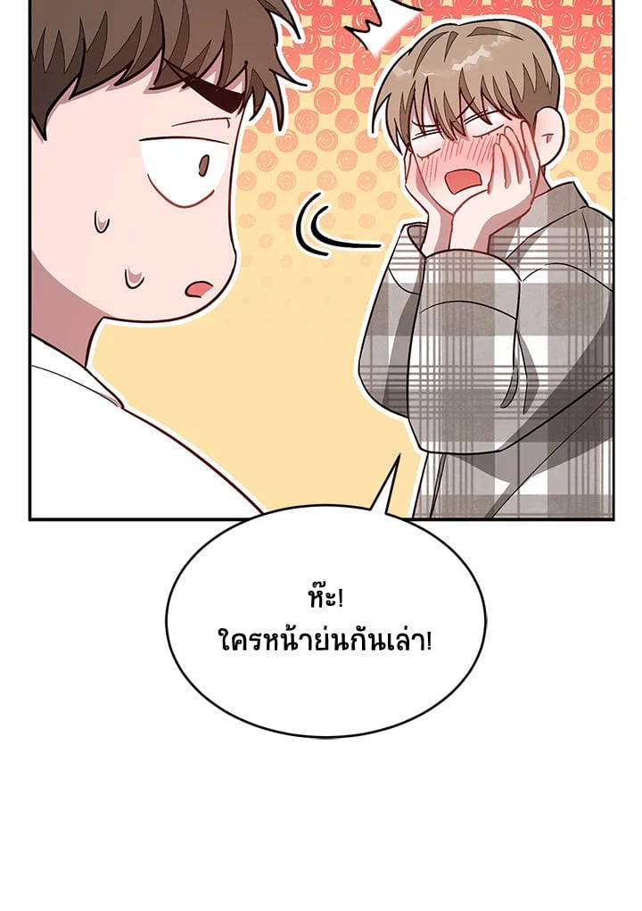 อีกครั้งกับนาย 35 054