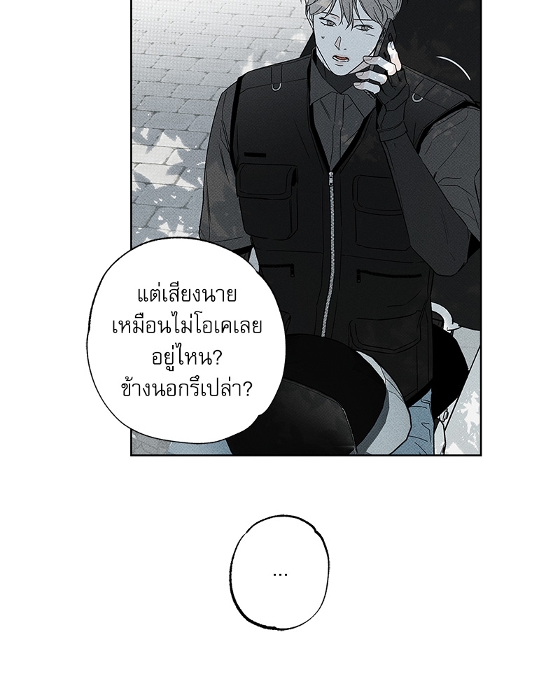 พนักงานส่งพิซซ่ากับโกลด์พาเลซ 36 47