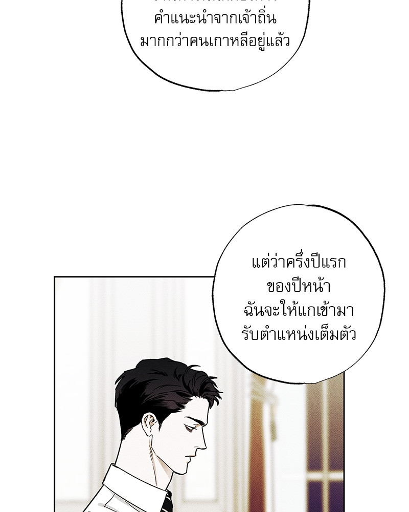 พนักงานส่งพิซซ่ากับโกลด์พาเลซ 27 65