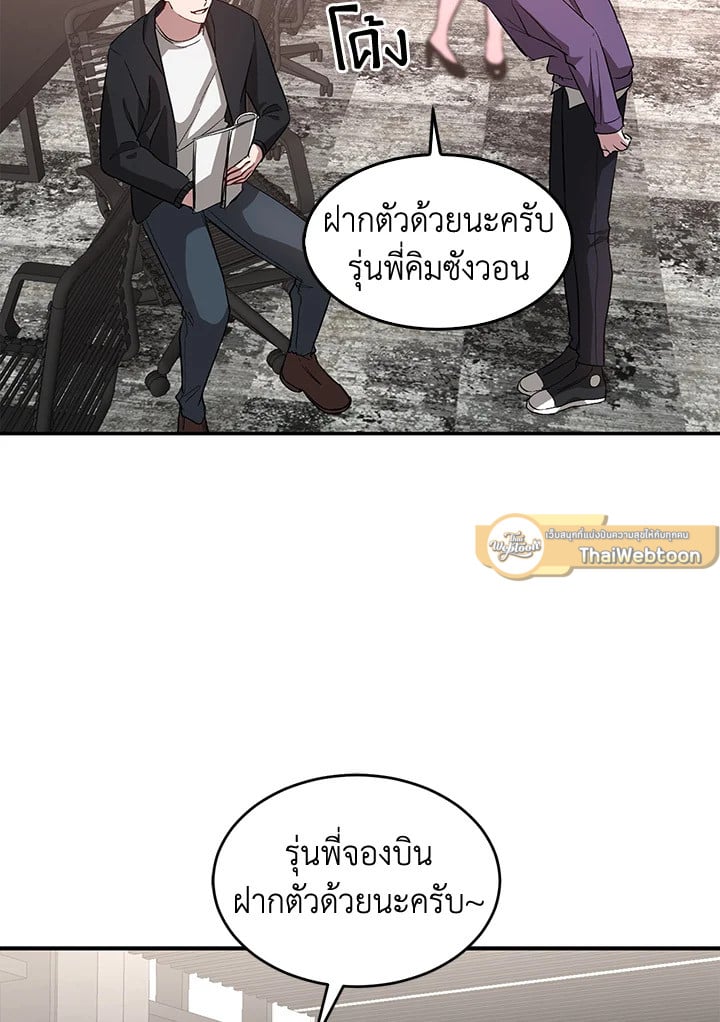 อีกครั้งกับนาย 29 096