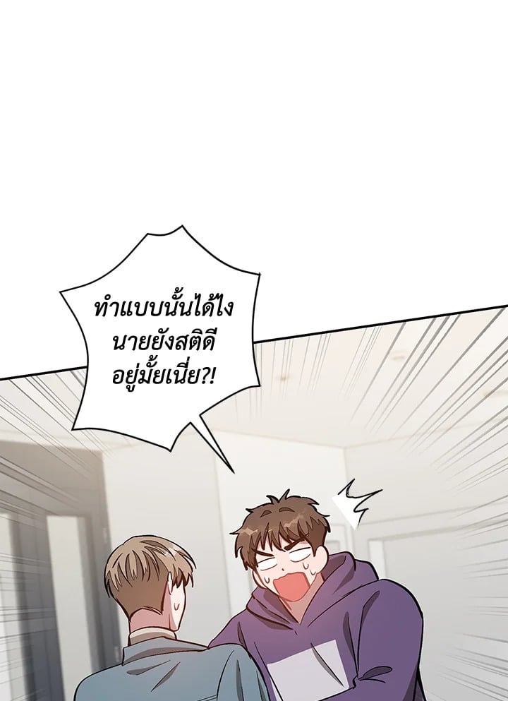 อีกครั้งกับนาย 35 002