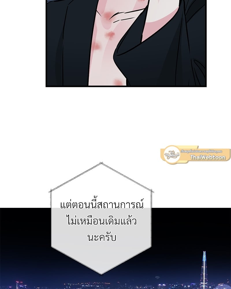 Love Without Smell รักไร้กลิ่น 37 04