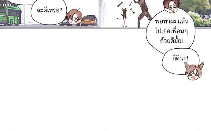 4 Week Lovers แฟนกัน 4 สัปดาห์ 51 43