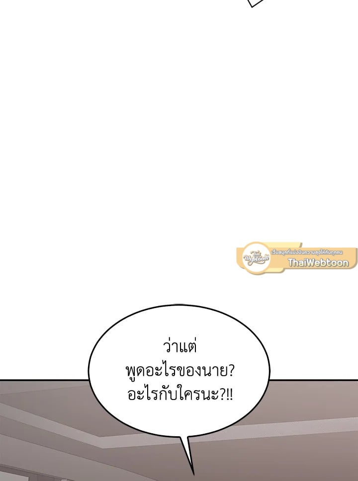 อีกครั้งกับนาย 45 017