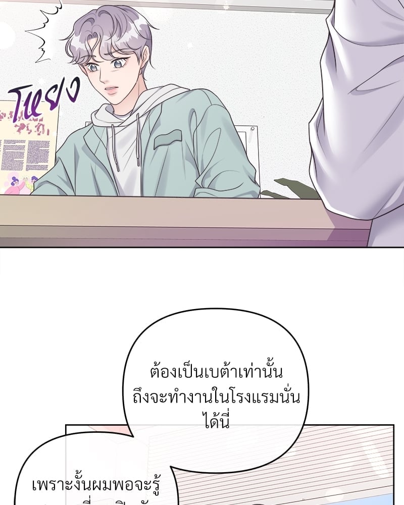 บัตเลอร์ (ที่รัก) 39 13