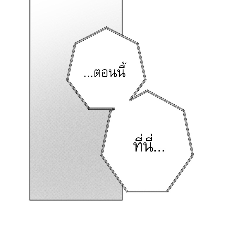 พนักงานส่งพิซซ่ากับโกลด์พาเลซ 25 010