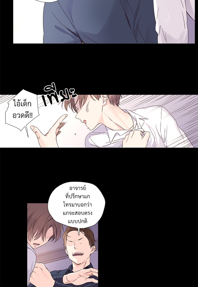 4 Week Lovers แฟนกัน 4 สัปดาห์ 32 (23)