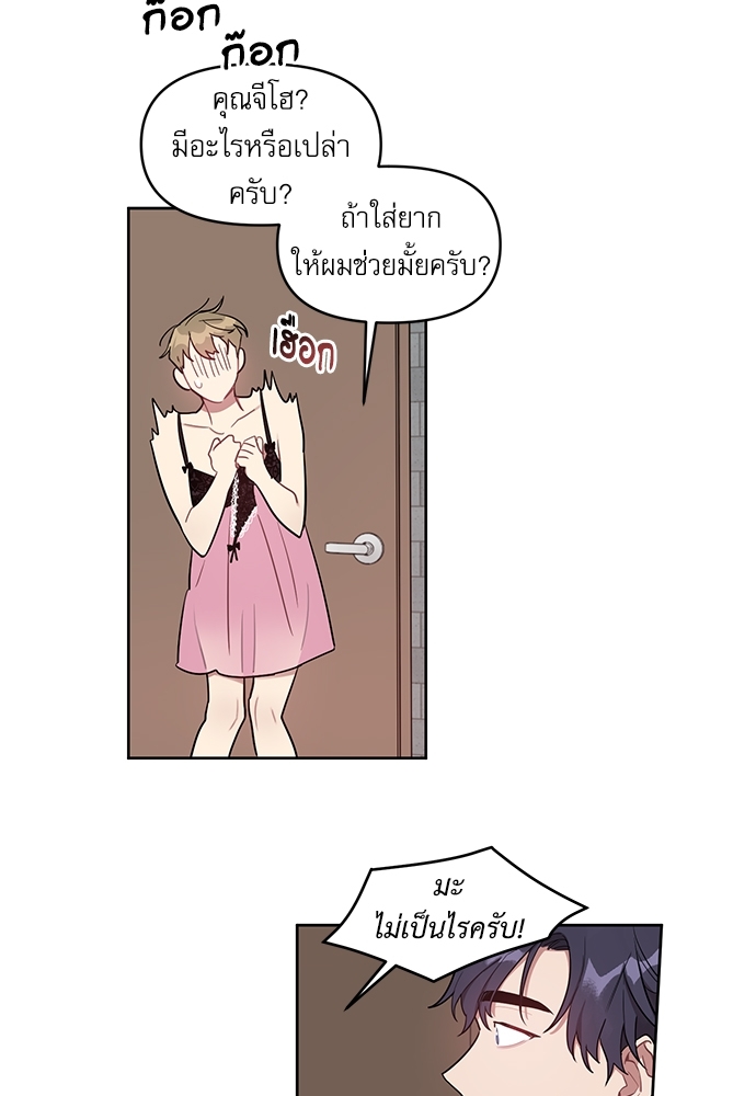 คุณลูกค้ามาทำอะไรครับ 16 06