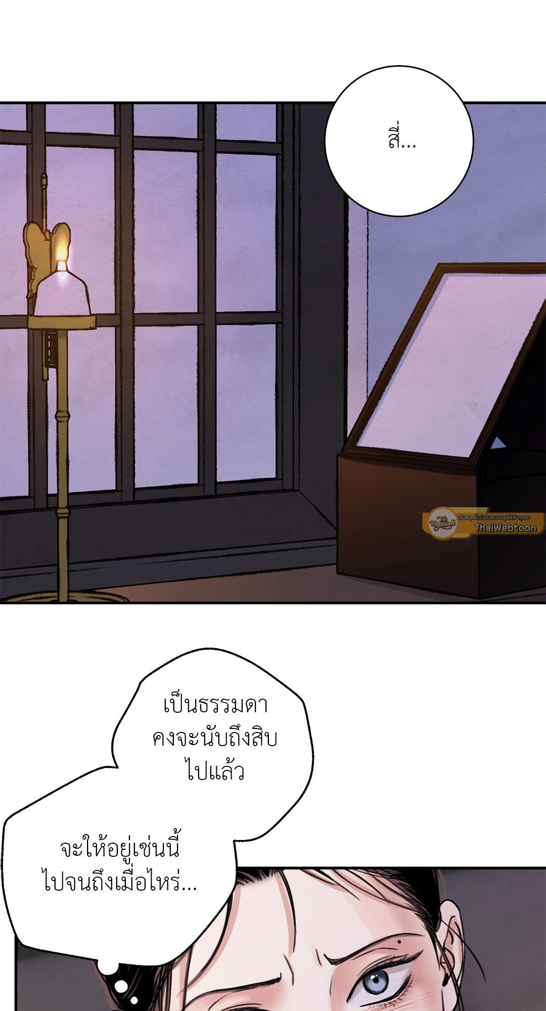 บุปผาซ่อนดาบ 34 25