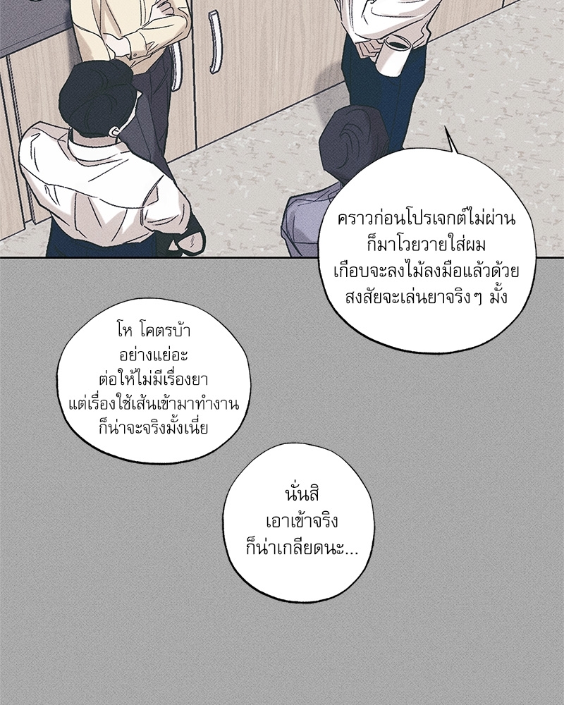 พนักงานส่งพิซซ่ากับโกลด์พาเลซ 34 80