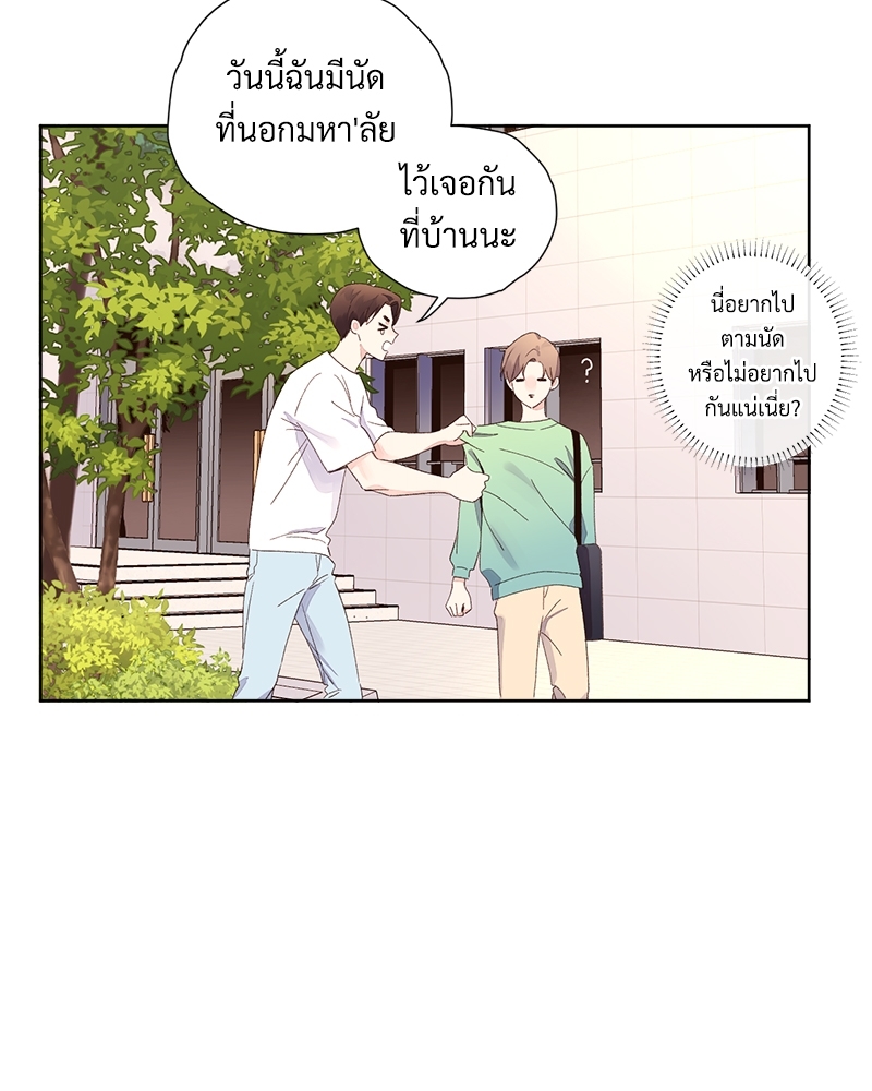 4 Week Lovers แฟนกัน 4 สัปดาห์ 70 37